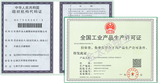 質(zhì)量成就品質(zhì)，誠(chéng)信贏(yíng)取客戶(hù)